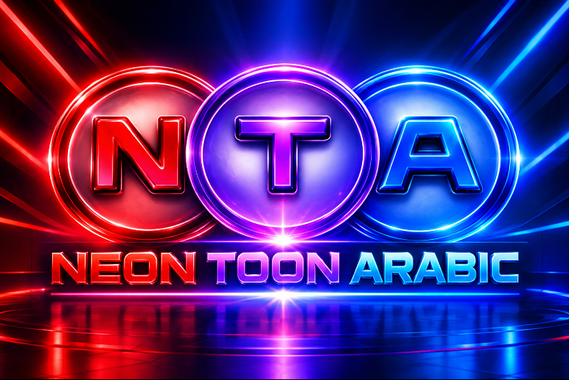 NEON TOON ARABIC